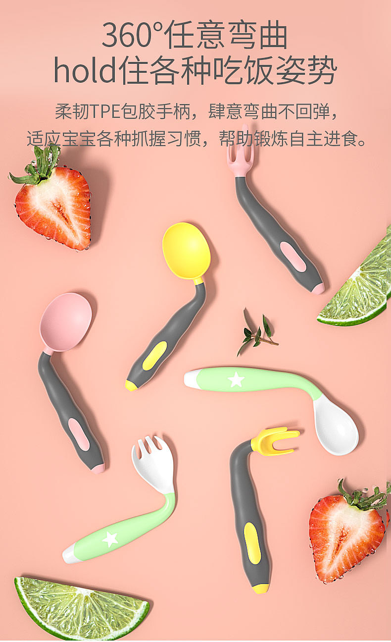 电商详情，母婴宝宝学吃饭训练婴儿勺辅食勺叉餐具套装（图ZMjQwMDIzMzEy） - 场景 - 站酷设计师爷猫原创素材 - 站酷ZCOOL
