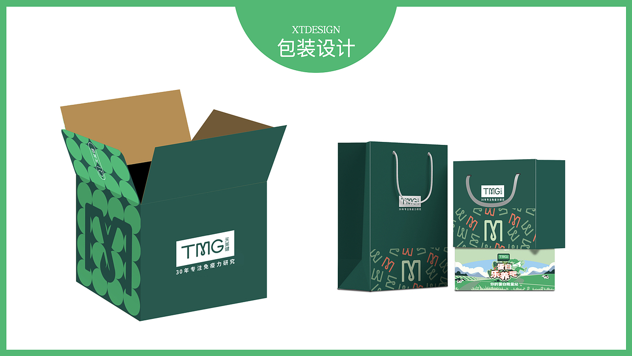 品牌设计-乐养吧项目（图ZMjU1NjA4ODgw） - 品牌 - 站酷设计师徐阿原创素材 - 站酷ZCOOL