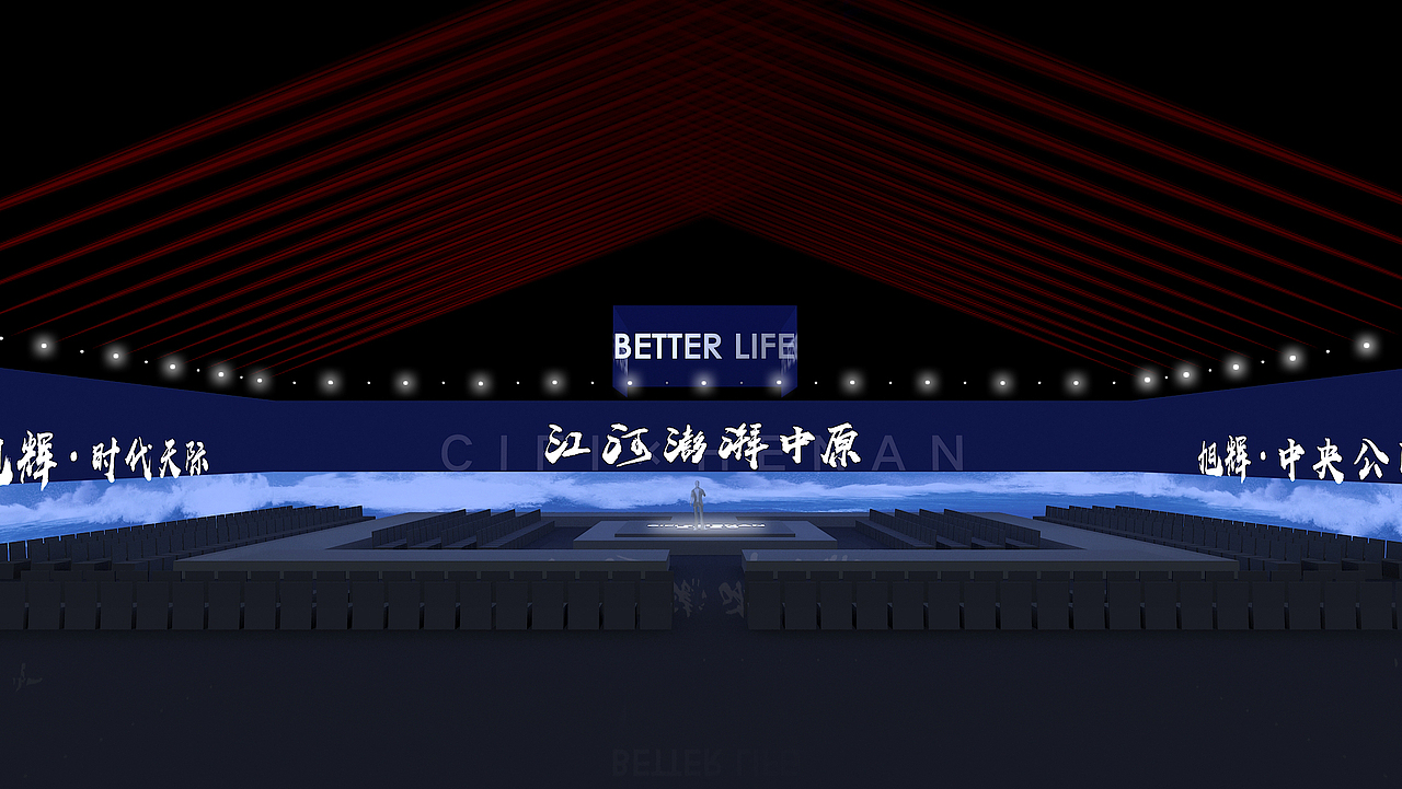 沉浸式发布会（图ZMjU2MzMyODQ0） - 场景 - 站酷设计师小小小云之原创素材 - 站酷ZCOOL