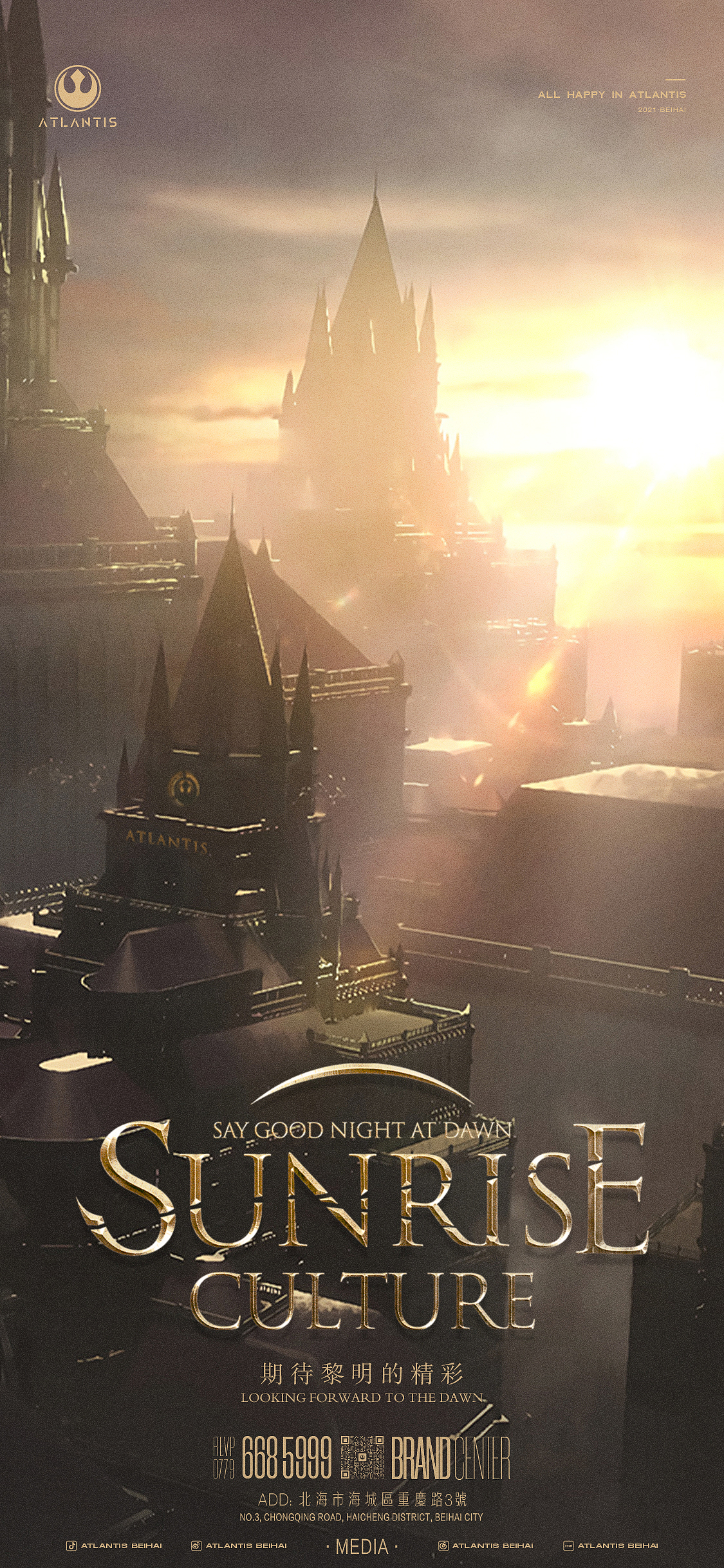 2021 | 酒吧品牌宣传海报（图ZMjYzMjAyMjg4） - 品牌 - 站酷设计师MMMOFFICIAL原创素材 - 站酷ZCOOL