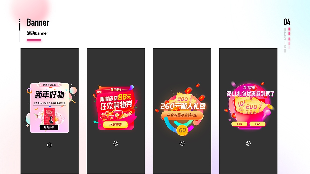 美图会员专属商城「美即刻MAGIC GROUP」（图ZMjg5MzExNjY4） - APP界面 - 站酷设计师柒夏未至原创素材 - 站酷ZCOOL