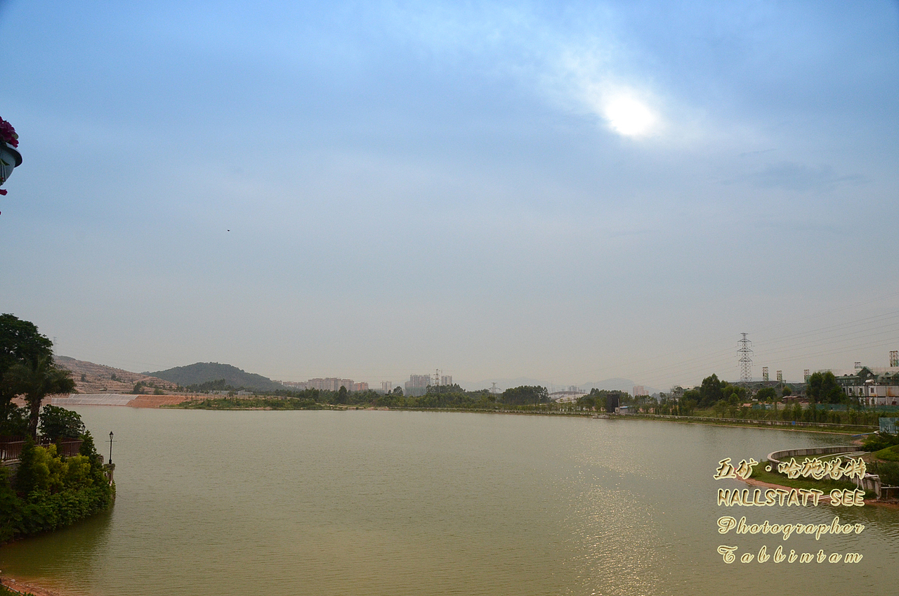 美丽的五矿哈施塔特