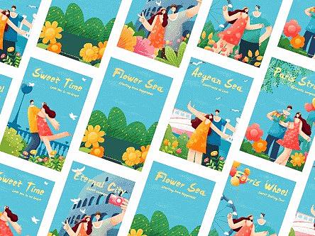 原创七夕情人节甜蜜扁平噪点系列gif插画