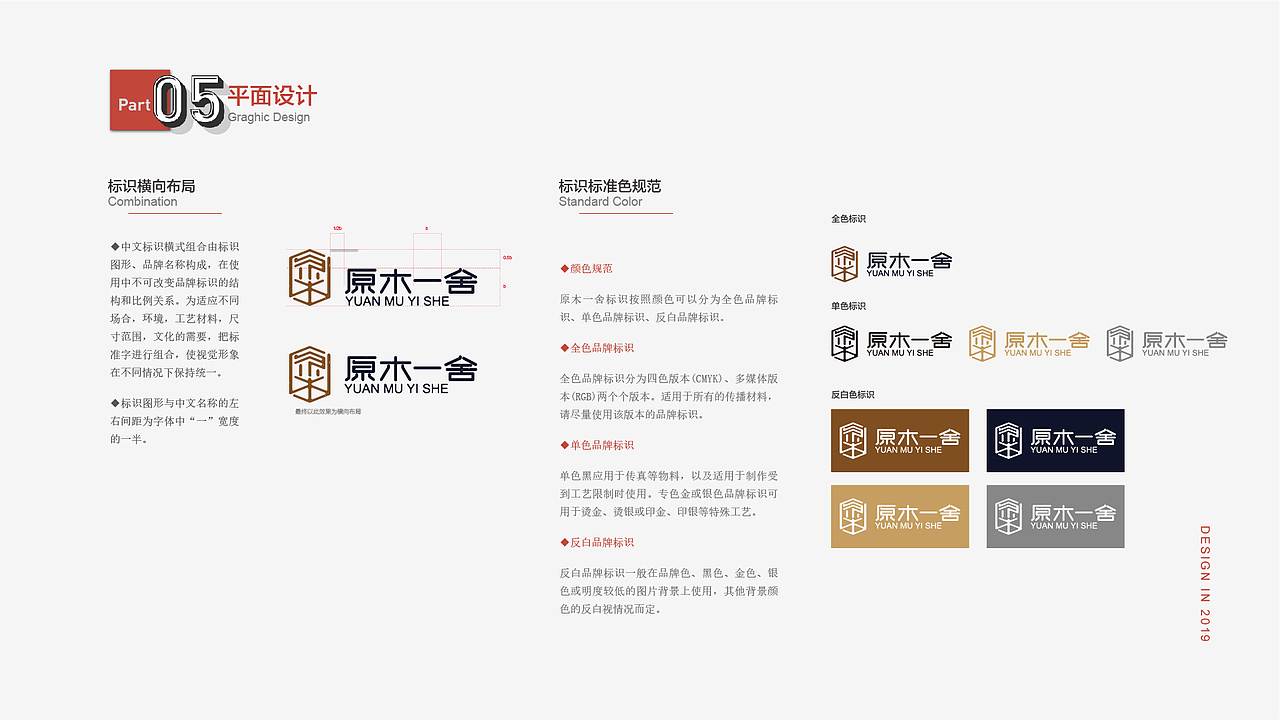 2019年个人作品集汇总（图ZMTk2NjQ4NTc2） - 品牌 - 站酷设计师会飞的蚯蚓原创素材 - 站酷ZCOOL
