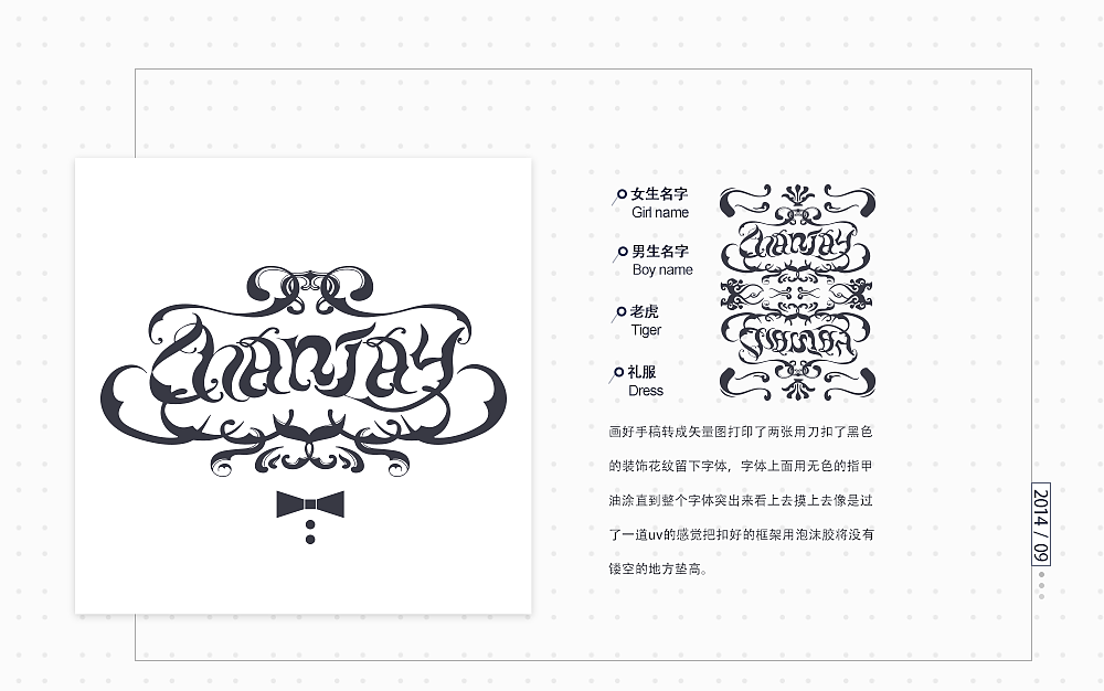 RESUME（图ZNzY3MjkyNDg=） - 其他 - 站酷设计师蒋小花原创素材 - 站酷ZCOOL