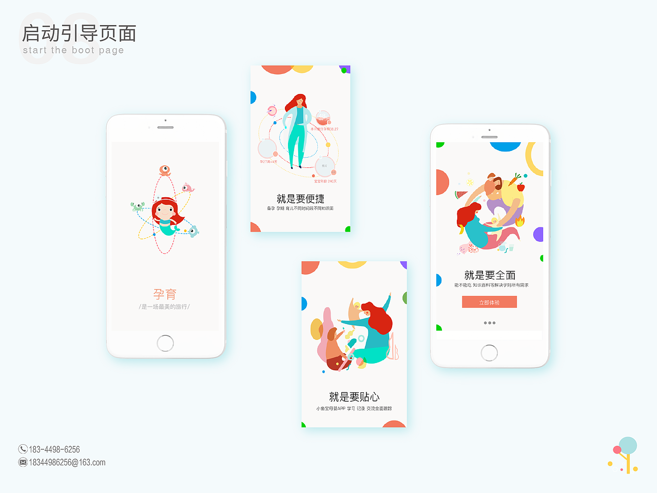 UI作品集 2017（图ZOTgyMTQyMDA=） - APP界面 - 站酷设计师锡安Zion原创素材 - 站酷ZCOOL