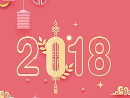 2018  海报