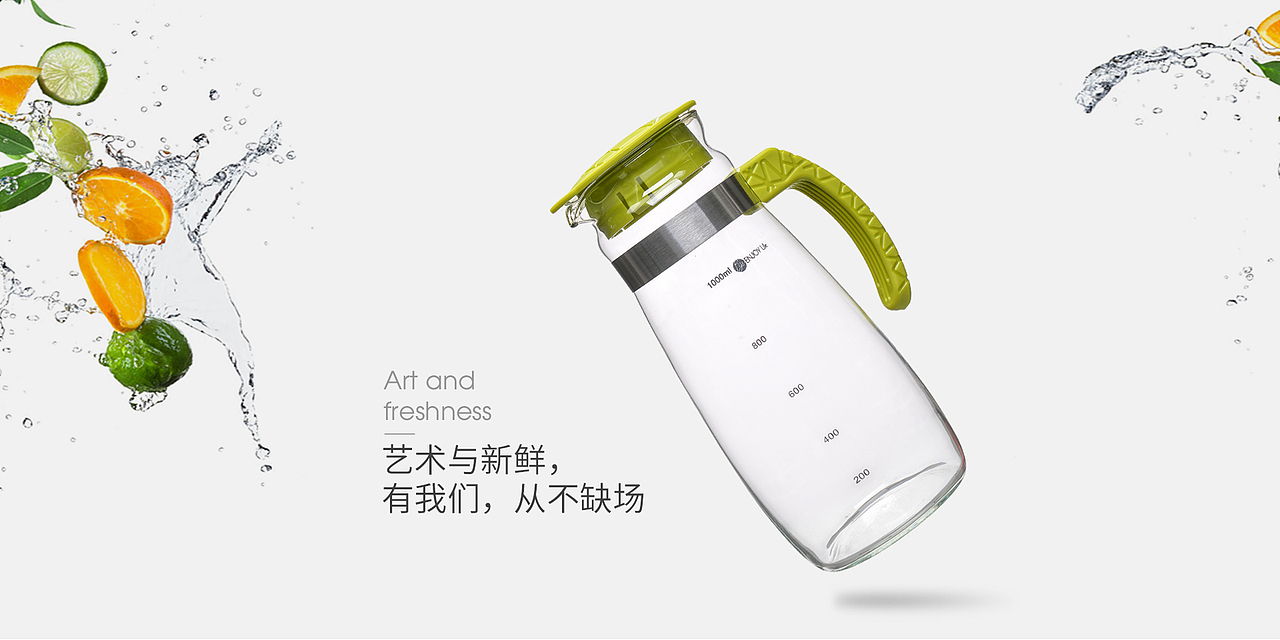 优聚极【普业冷水壶视觉策略分享】（图ZMTE3NDgyNzgw） - 电商 - 站酷设计师优聚极原创素材 - 站酷ZCOOL