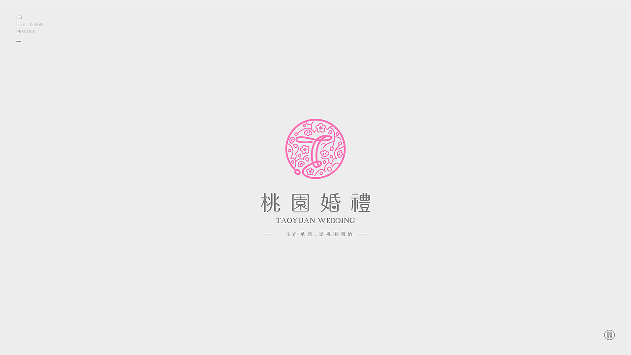 LOGO設計练习合集Ⅱ（图ZMTM5Nzc4OTY0） - Logo - 站酷设计师磊設計原创素材 - 站酷ZCOOL