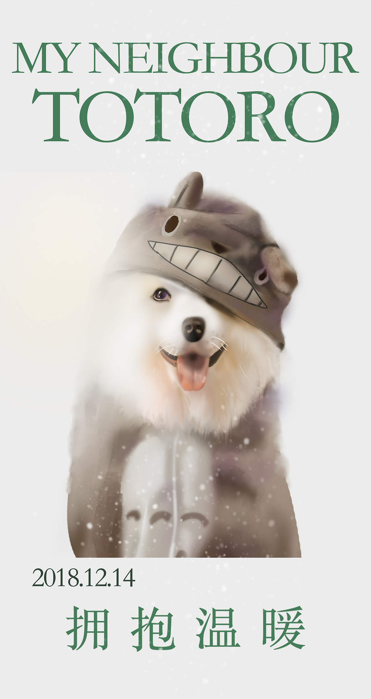 海报（图ZMTcxMjY4MDc2） - 海报 - 站酷设计师ADD人类原创素材 - 站酷ZCOOL