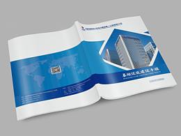 還未定稿的畫冊(cè)