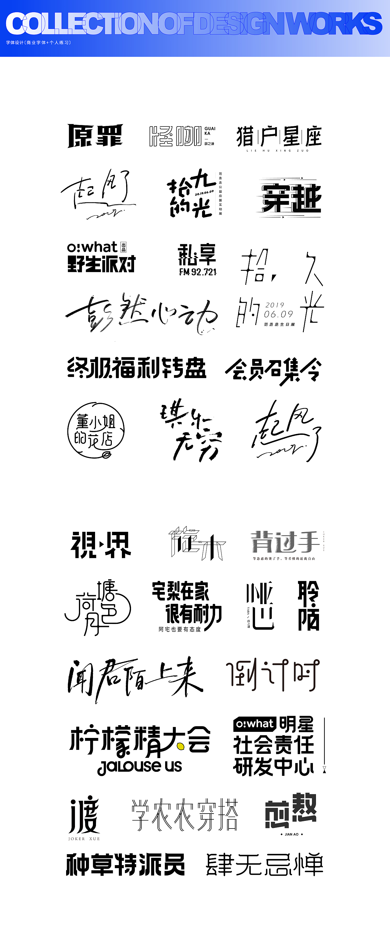 2020商业作品总结（图ZMjM3ODAzODk2） - 宣传物料 - 站酷设计师是花小开原创素材 - 站酷ZCOOL