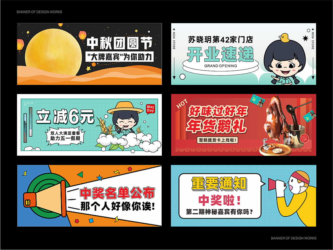 banner（图ZMjYzNDQyMzA4） - 宣传物料 - 站酷设计师一只大大大大头原创素材 - 站酷ZCOOL