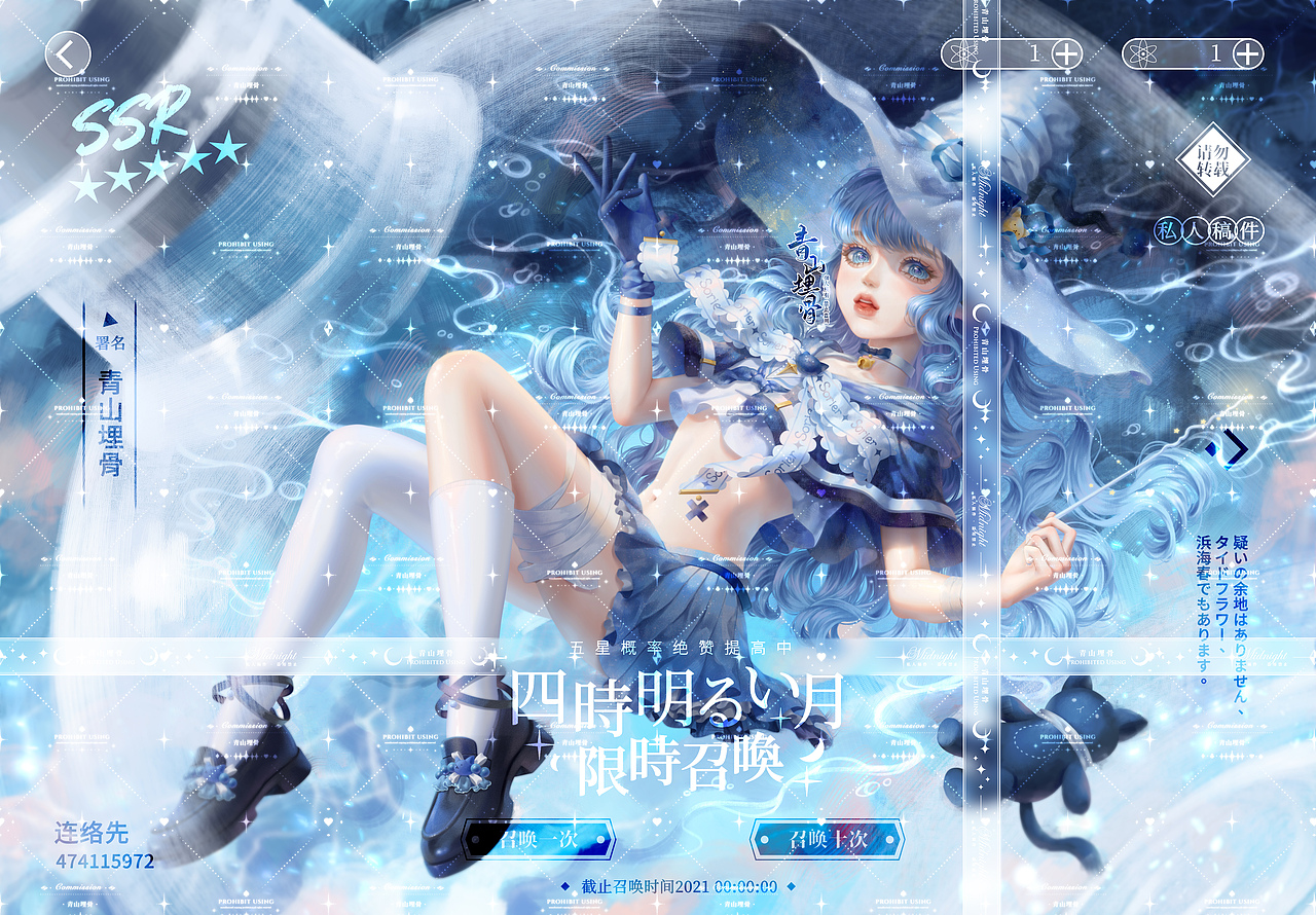 插画壁纸展示 玻璃瓶药剂（图ZMjk0MDM1MjE2） - 艺术插画 - 站酷设计师青山埋骨原创素材 - 站酷ZCOOL