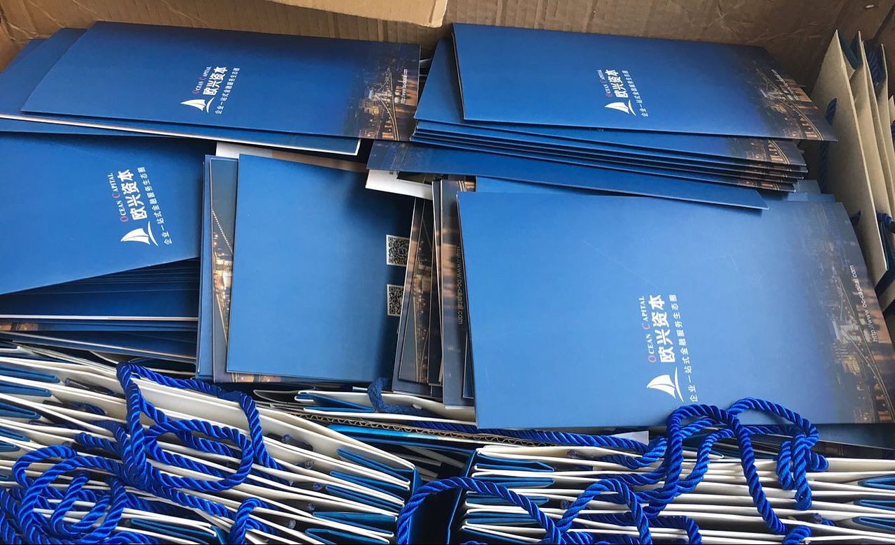 欧兴资本四折页（图ZNTk2MDI1MjQ=） - 宣传物料 - 站酷设计师瓶盖儿PG原创素材 - 站酷ZCOOL