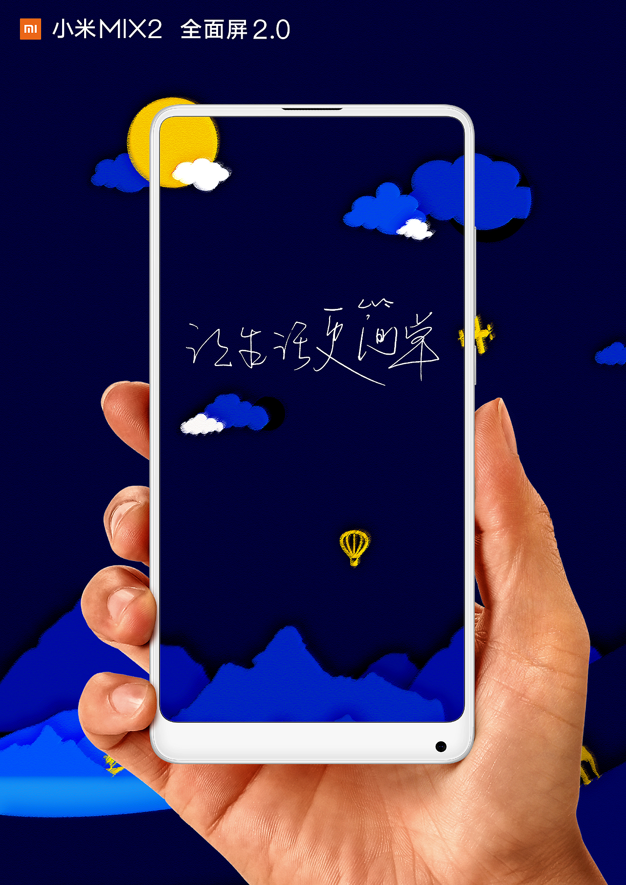 让生活更简单（图ZMTAwNzE2ODg0） - 海报 - 站酷设计师灰色空间_设计原创素材 - 站酷ZCOOL