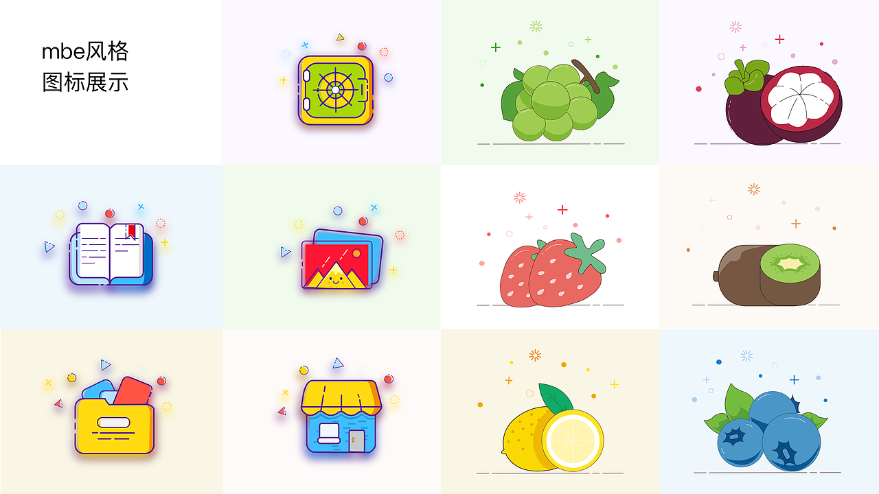 2018-2019UI作品集（图ZMTQ0NDYwNTc2） - 其他UI - 站酷设计师今晚不能睡原创素材 - 站酷ZCOOL