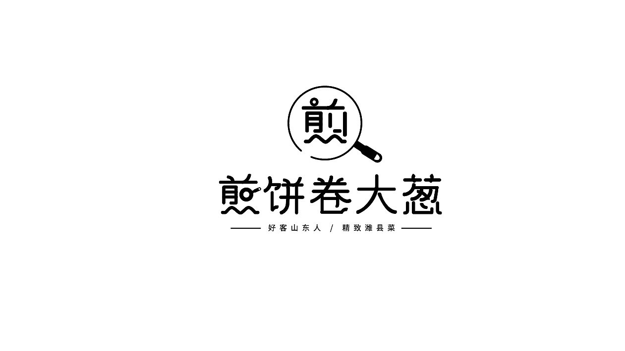 logo设计（图ZMTUwNjI3NzYw） - 品牌 - 站酷设计师于理原创素材 - 站酷ZCOOL
