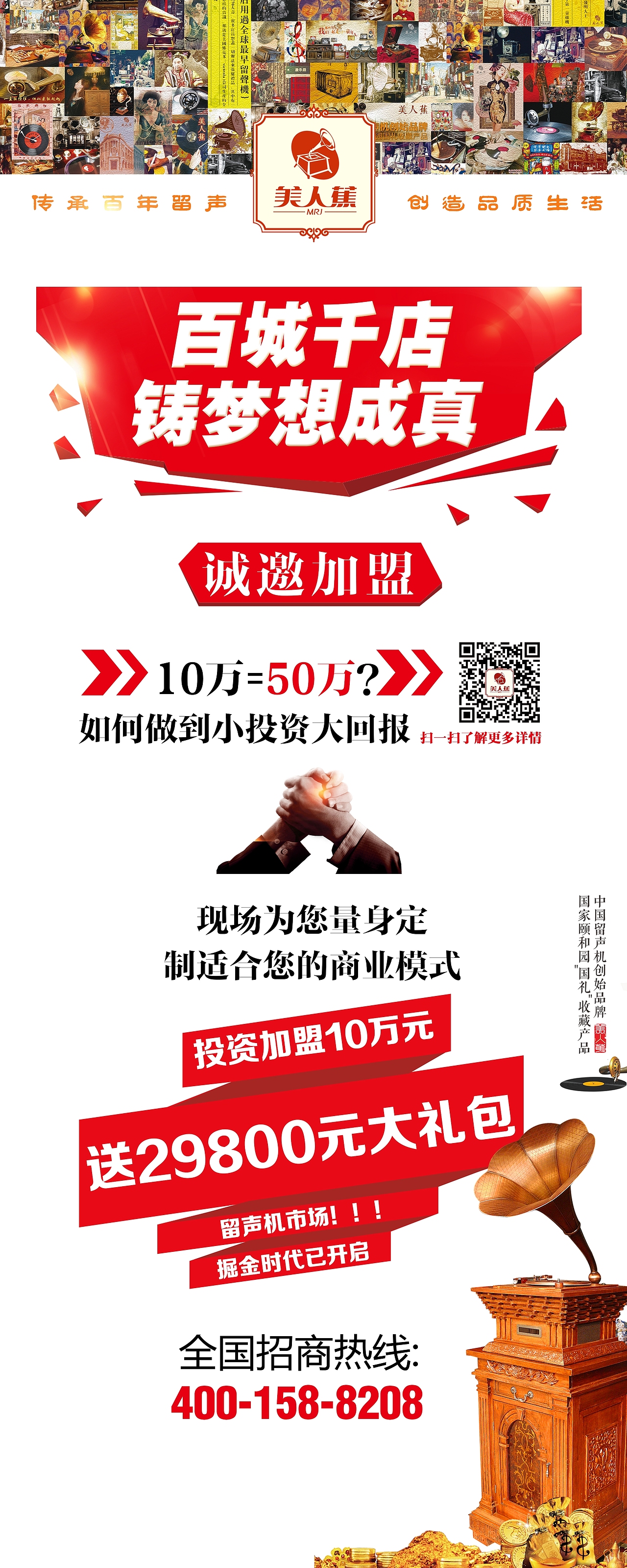 X展架（图ZMTUyODIzMjk2） - 品牌 - 站酷设计师微雨旧时歌原创素材 - 站酷ZCOOL