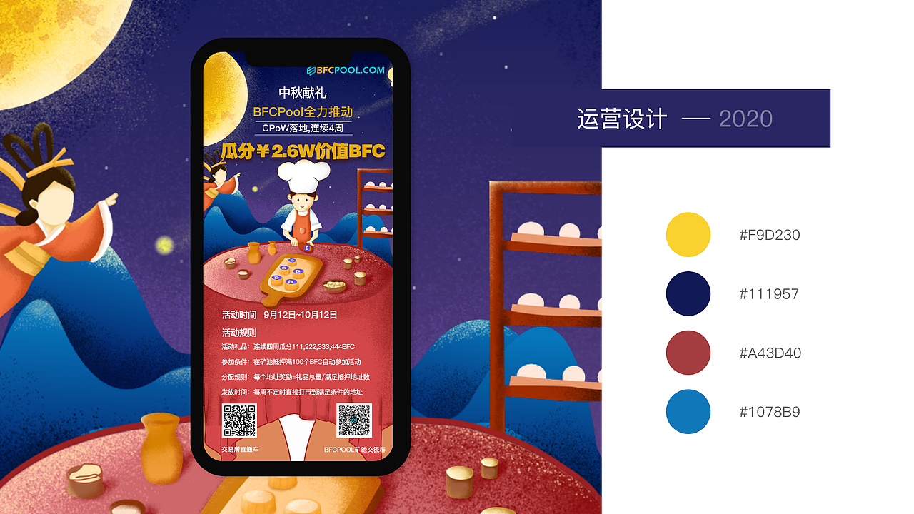 UI贺聪竹个人作品集（图ZMjA1ODcyMzc2） - 其他UI - 站酷设计师源小肥原创素材 - 站酷ZCOOL