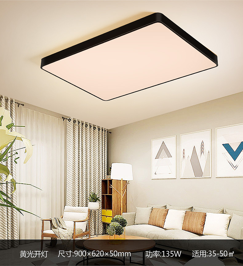 小器鬼led吸顶灯家用简约现代客厅灯饰具全屋组合灯具