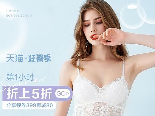 eblin-狂暑季首頁（個人主頁-ZNDk0ODg2ODA=） - 其他服裝 - 站酷設(shè)計師耐心的醬唐原創(chuàng)素材 - 站酷ZCOOL