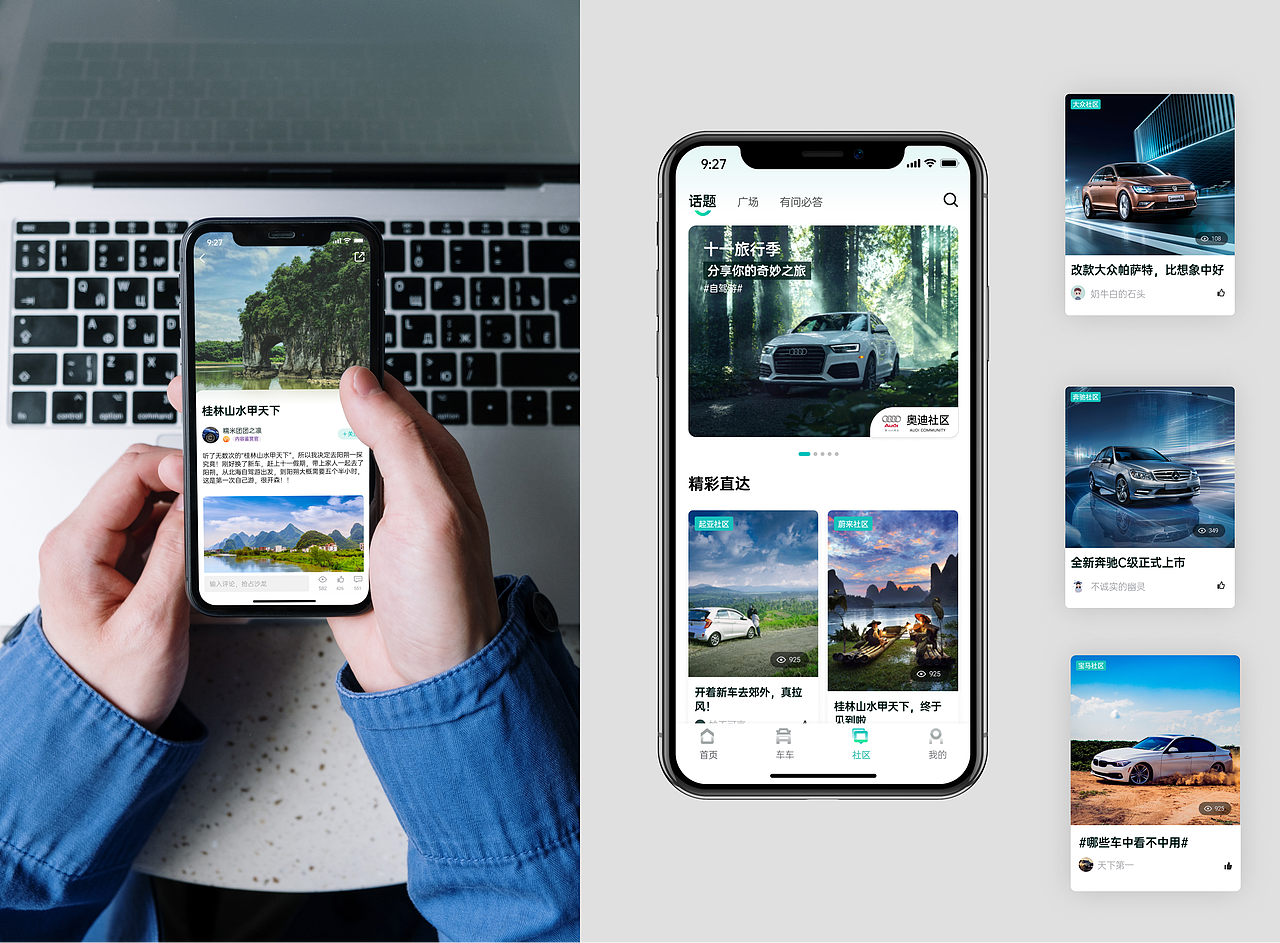 有驾汽车APP改版设计（图ZMjc4NDMzNTQ4） - APP界面 - 站酷设计师努力的小莫原创素材 - 站酷ZCOOL