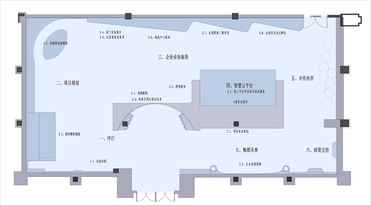 数字展厅设计方案（图ZMjg0OTk4NDE2） - 展陈设计 - 站酷设计师SolarMaxCG原创素材 - 站酷ZCOOL