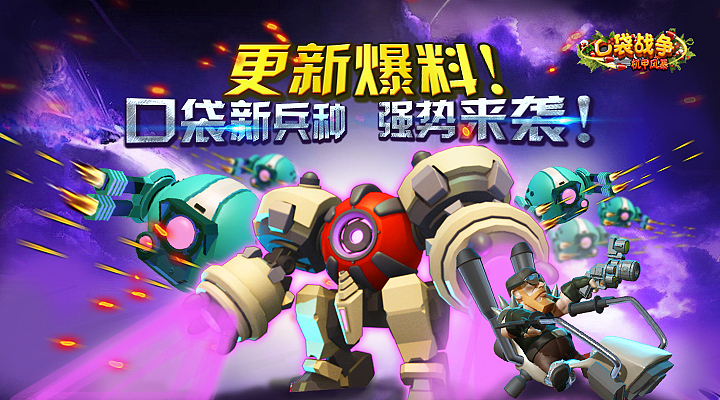 游戏Banner广告篇①