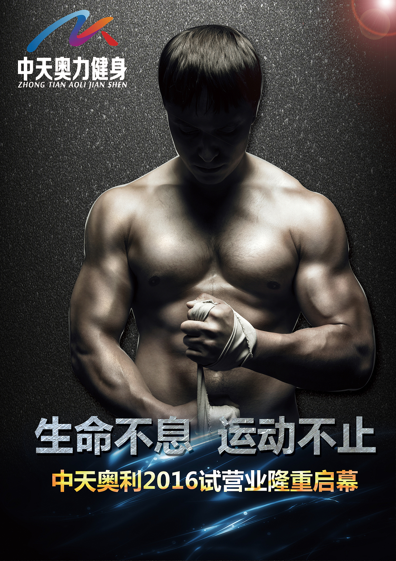 海报DM单（图ZMTAwNTU3NzIw） - 海报 - 站酷设计师tlydream原创素材 - 站酷ZCOOL