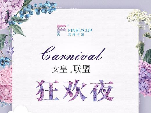 海报合集第一波（个人主页-ZMjU5MDQ1NTY=） - 海报 - 站酷设计师Yosy原创素材 - 站酷ZCOOL