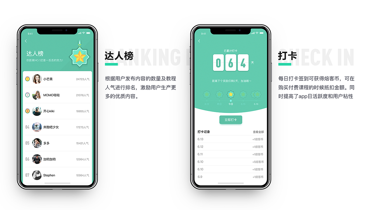 作品集（图ZMTI1MDMzNDg4） - 其他UI - 站酷设计师Milkbeans原创素材 - 站酷ZCOOL