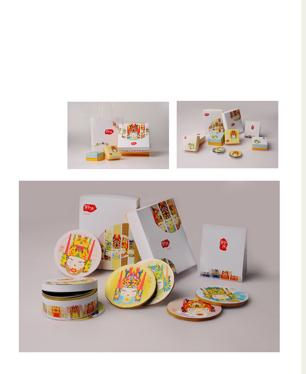 黔庆（图ZMTUyMDA2MzA0） - 品牌 - 站酷设计师小葱ban豆腐原创素材 - 站酷ZCOOL