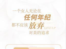 妇产