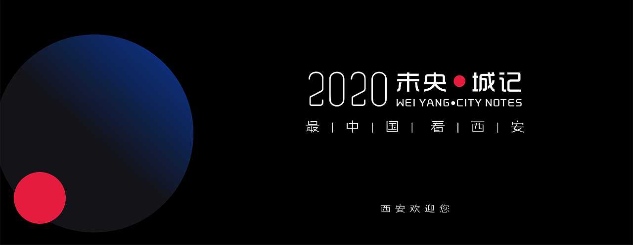 主背景和展板（图ZMjE1NjkwODQ0） - 宣传物料 - 站酷设计师桑田田Y原创素材 - 站酷ZCOOL