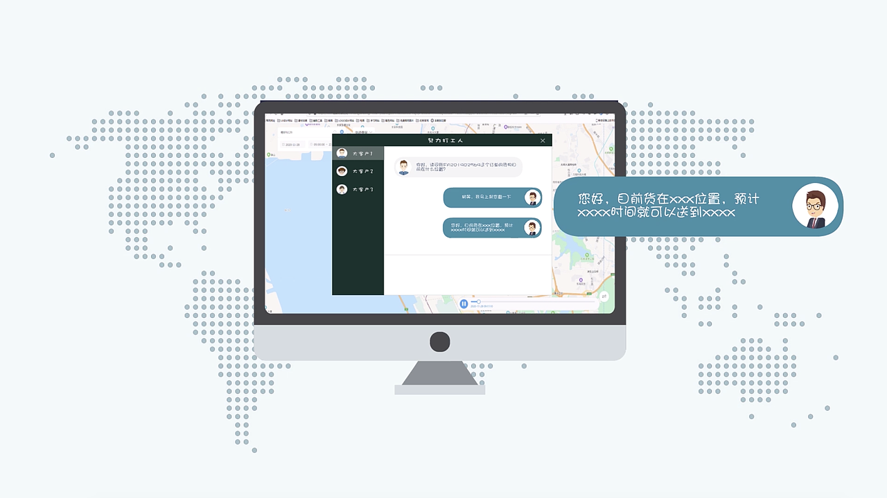 MG动画--公司系统介绍（图ZMjM0Nzc0ODAw） - 其他UI - 站酷设计师熊杰杰原创素材 - 站酷ZCOOL