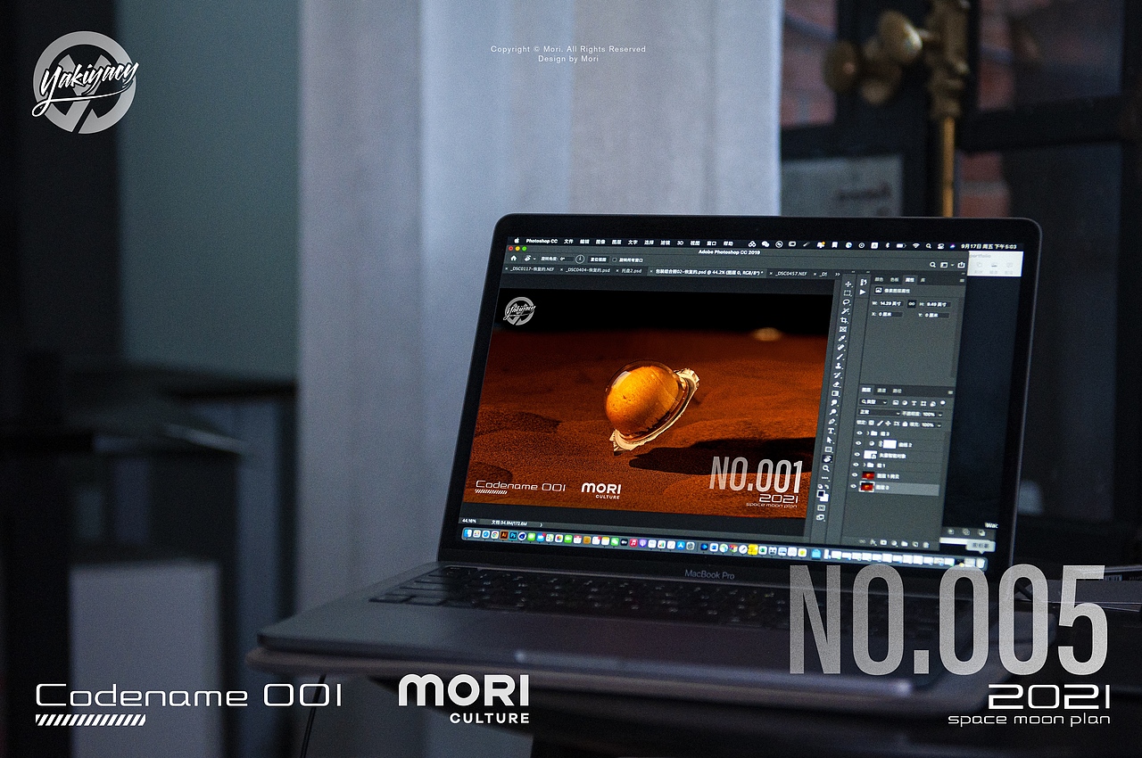 茶飲品牌｜雅克雅思 x 上海山森文化（圖ZMjcxMzkyMDY0） - 包裝 - 站酷設(shè)計(jì)師蕭兮兮原創(chuàng)素材 - 站酷ZCOOL