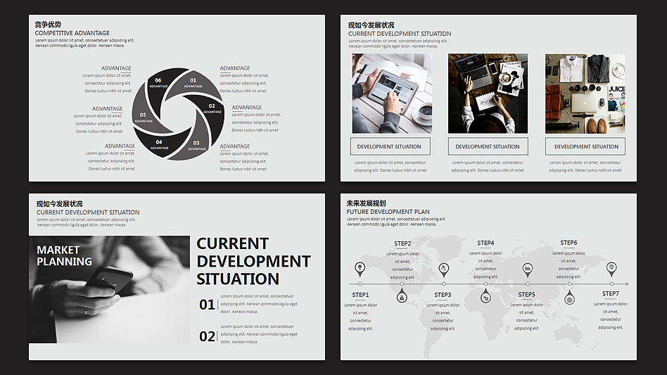 【耀你好看】时尚画册商业计划书4（图ZNTE5NjA3NTY=） - PPT/Keynote - 站酷设计师熊猫大人pandaren原创素材 - 站酷ZCOOL