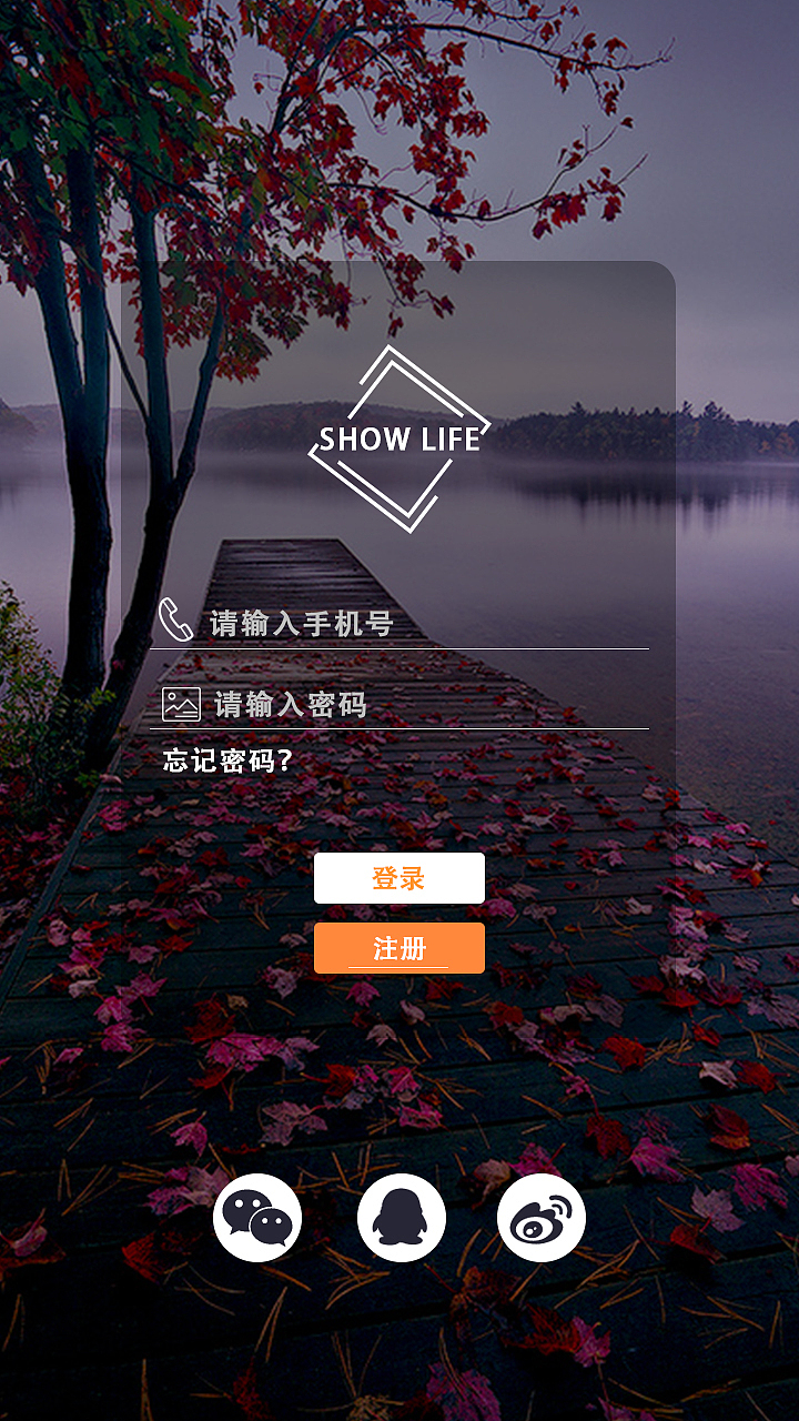 APP界面（图ZNTI0NDQxOTI=） - APP界面 - 站酷设计师挽袖听风L原创素材 - 站酷ZCOOL