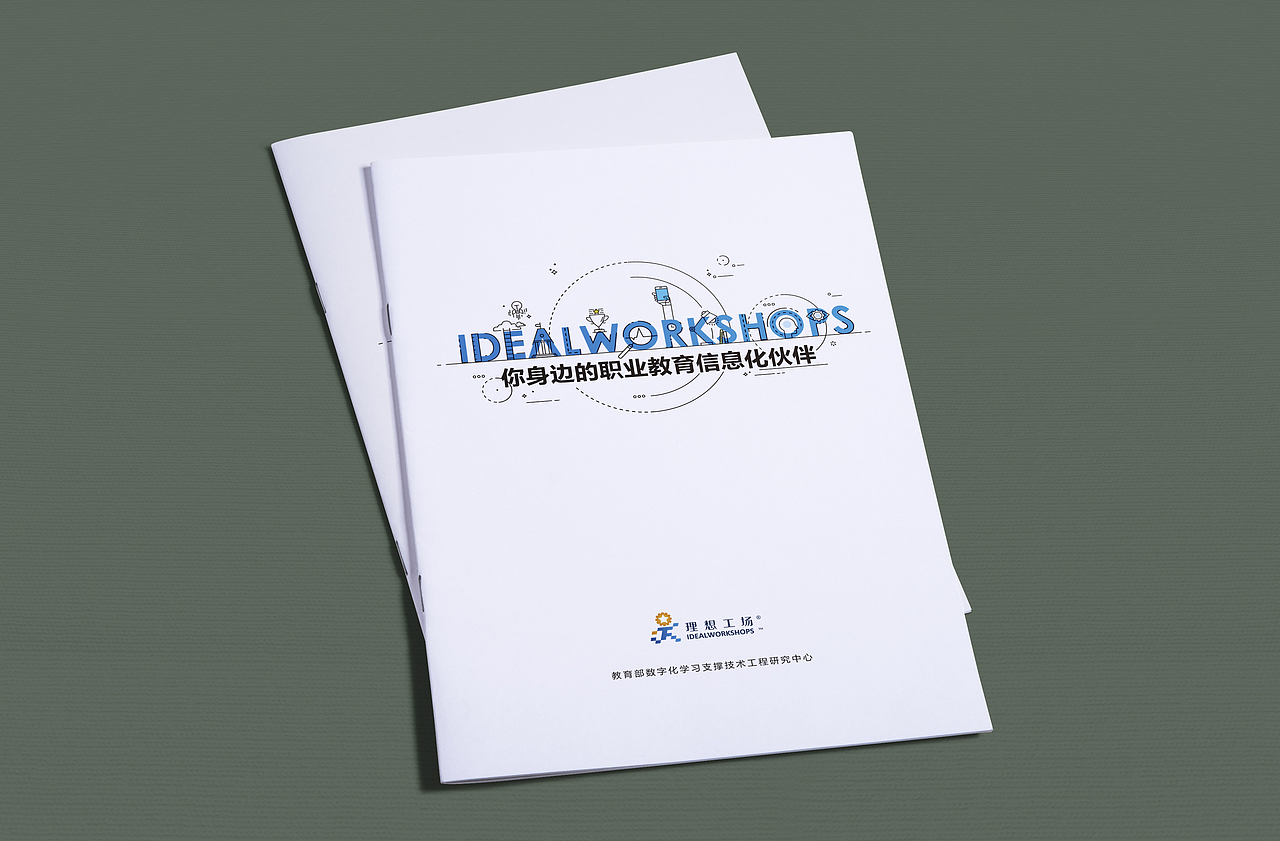 宣传册 企业产品宣传手册封面设计（图ZNjk3NDMyNjg=） - 书籍/画册 - 站酷设计师SUNNY志玲原创素材 - 站酷ZCOOL