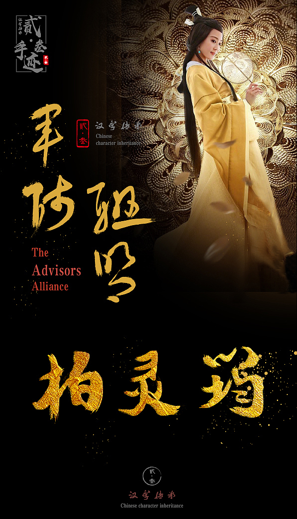 字体创作-（图ZODg1NjEwNzI=） - 字体/字形 - 站酷设计师贰叁_Haiwree原创素材 - 站酷ZCOOL