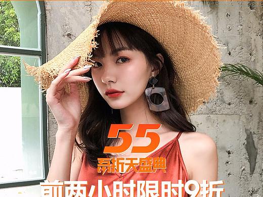 女装页面