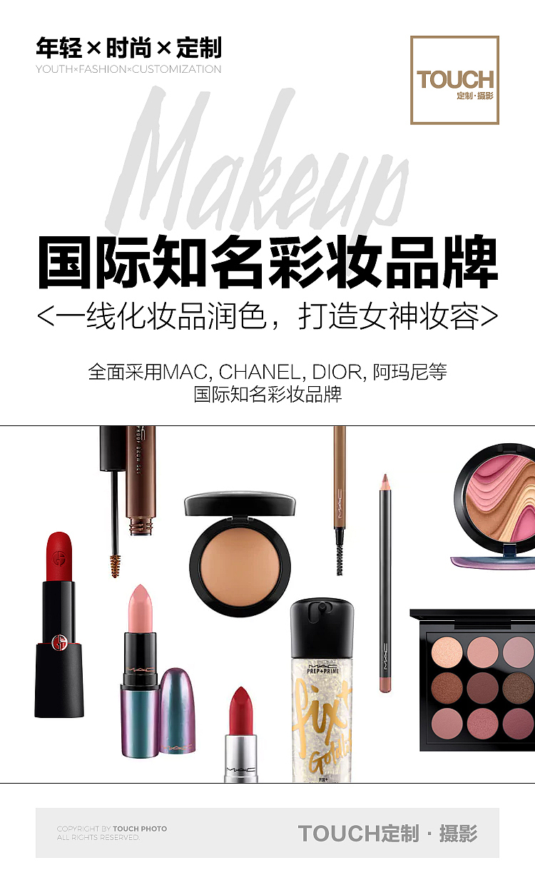 婚纱影楼婚礼纪详情页