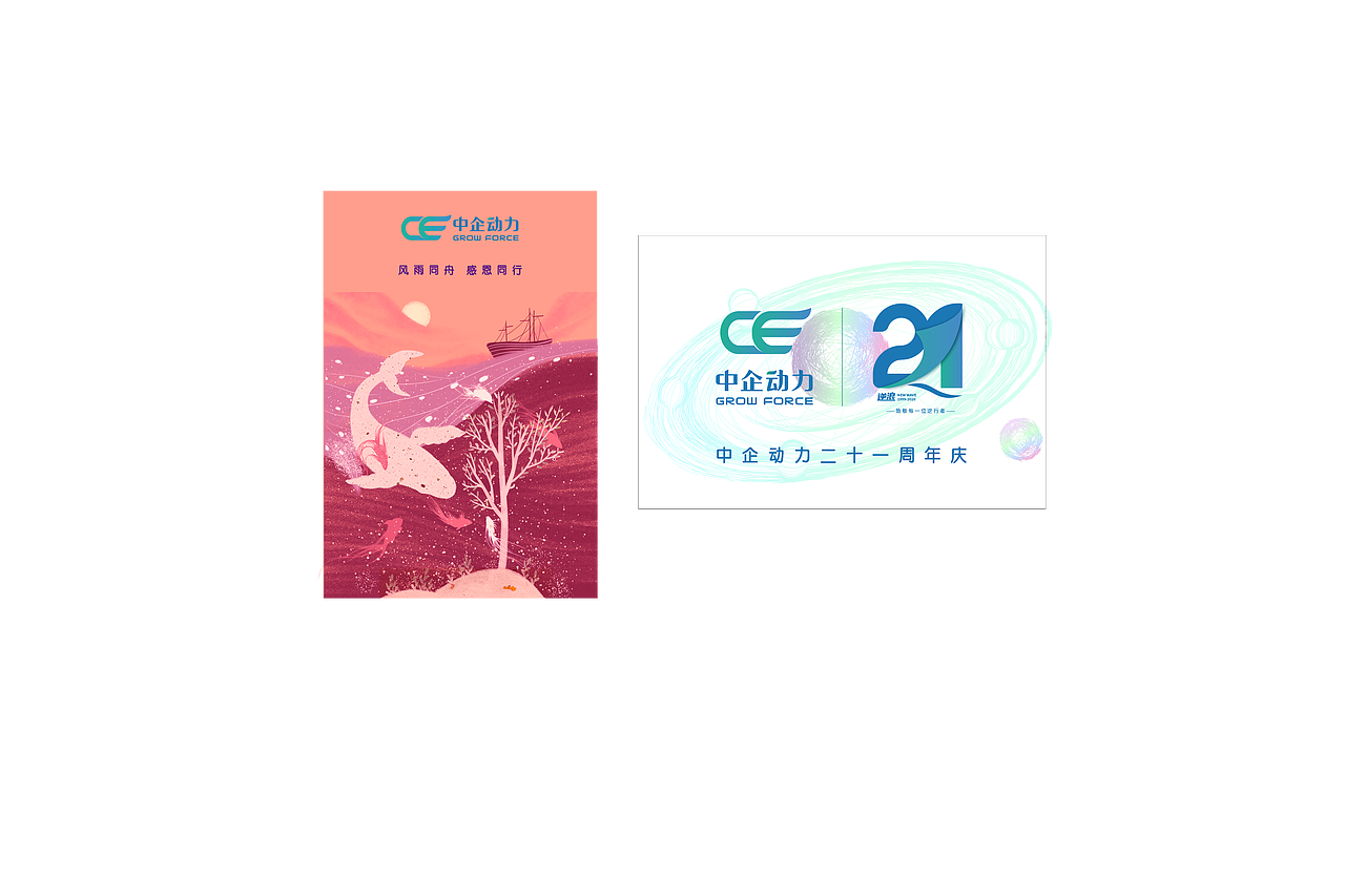 烟灰盒包装配套卡片（图ZMjI4MzY5MTA0） - 宣传物料 - 站酷设计师Allie许原创素材 - 站酷ZCOOL