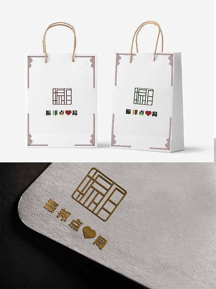 中国风印章字体形logo设计接单作品