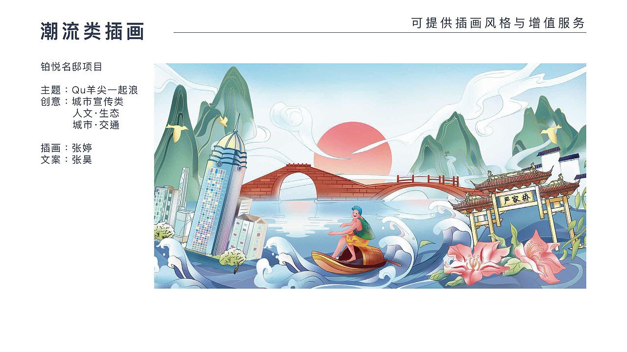 最初的作品集（图ZMzUxNTA3MTgw） - 商业插画 - 站酷设计师puppetone原创素材 - 站酷ZCOOL