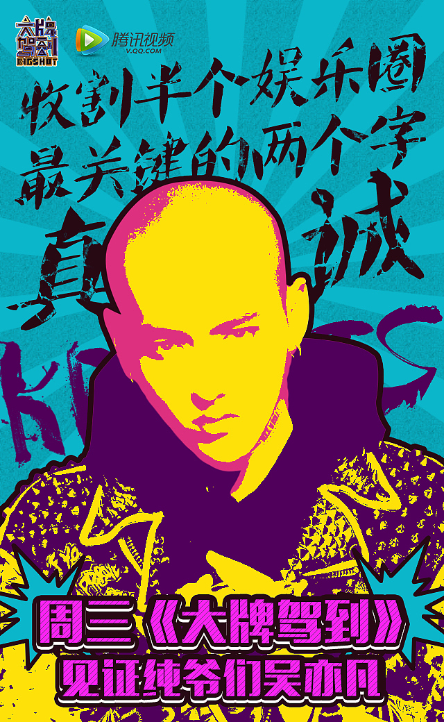 部分线上的海报整理（图ZNDY5OTAxODA=） - 海报 - 站酷设计师miss念念原创素材 - 站酷ZCOOL
