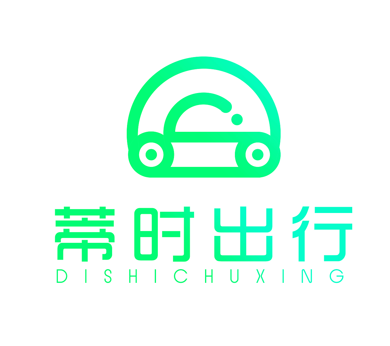 共享汽车logo