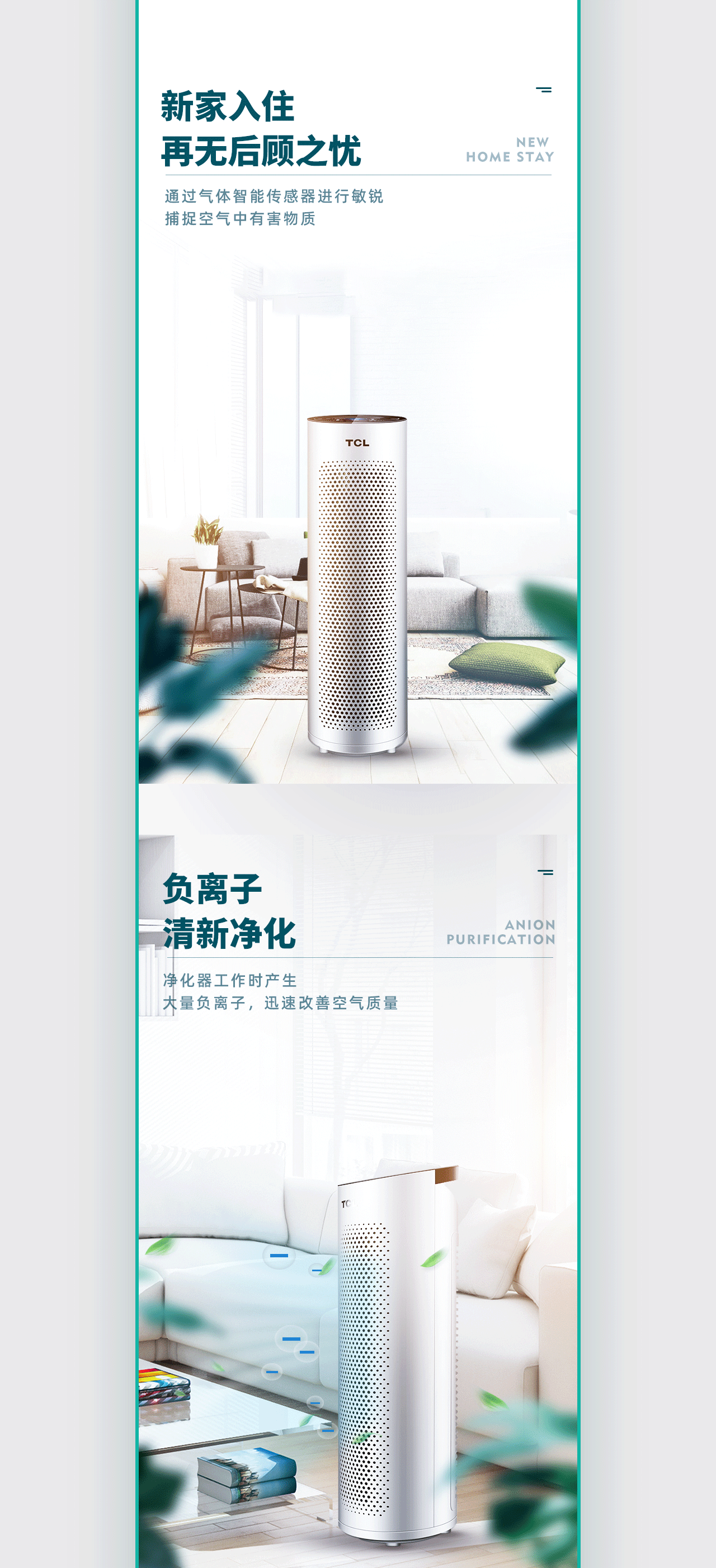 详情页x叁（图ZMjAxMTgyNTA0） - 电商 - 站酷设计师一颗爆米花l原创素材 - 站酷ZCOOL
