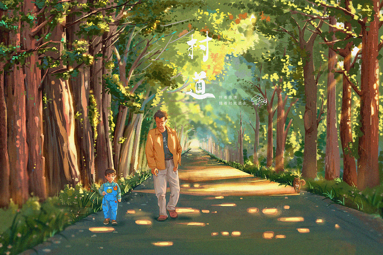 村道（图ZMjMyNzY3ODA4） - 创作习作 - 站酷设计师小應原创素材 - 站酷ZCOOL